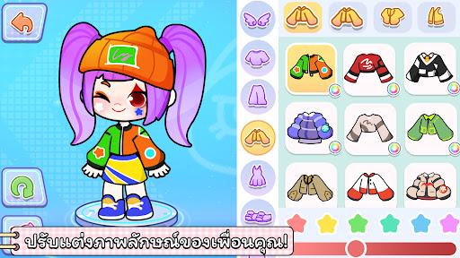 เกมโลก: เรื่องราวชีวิต