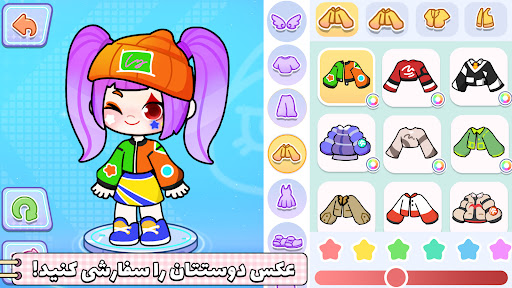 Game World: داستان زندگی