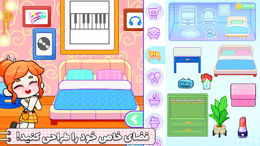 Game World: داستان زندگی