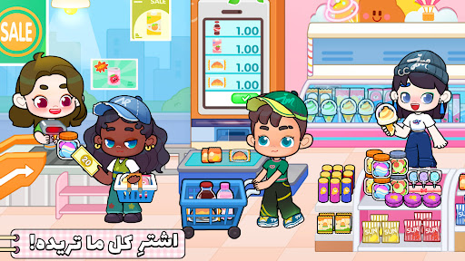 عالم اللعبة: قصة حياة