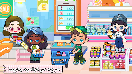 Game World: داستان زندگی