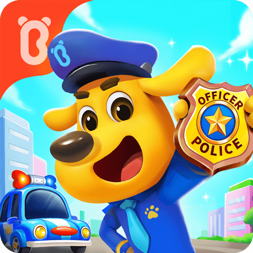 安全警長啦咘啦哆