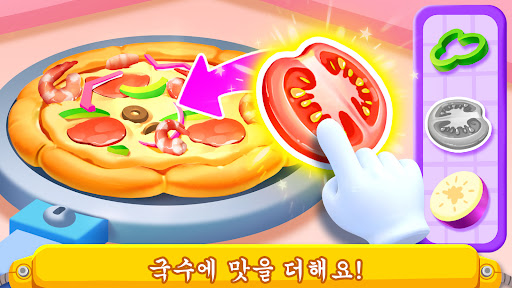 아기 팬더의 우주 주방 PC