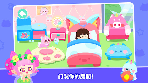 奇妙小鎮嘉年華