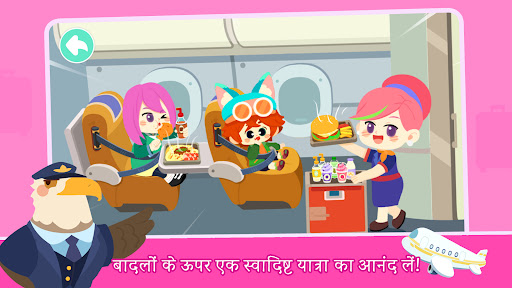 शहर: मेरी दुनिया
