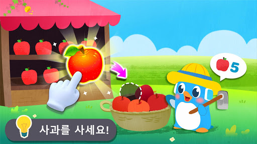 아기 팬더의 수학 탐험 PC