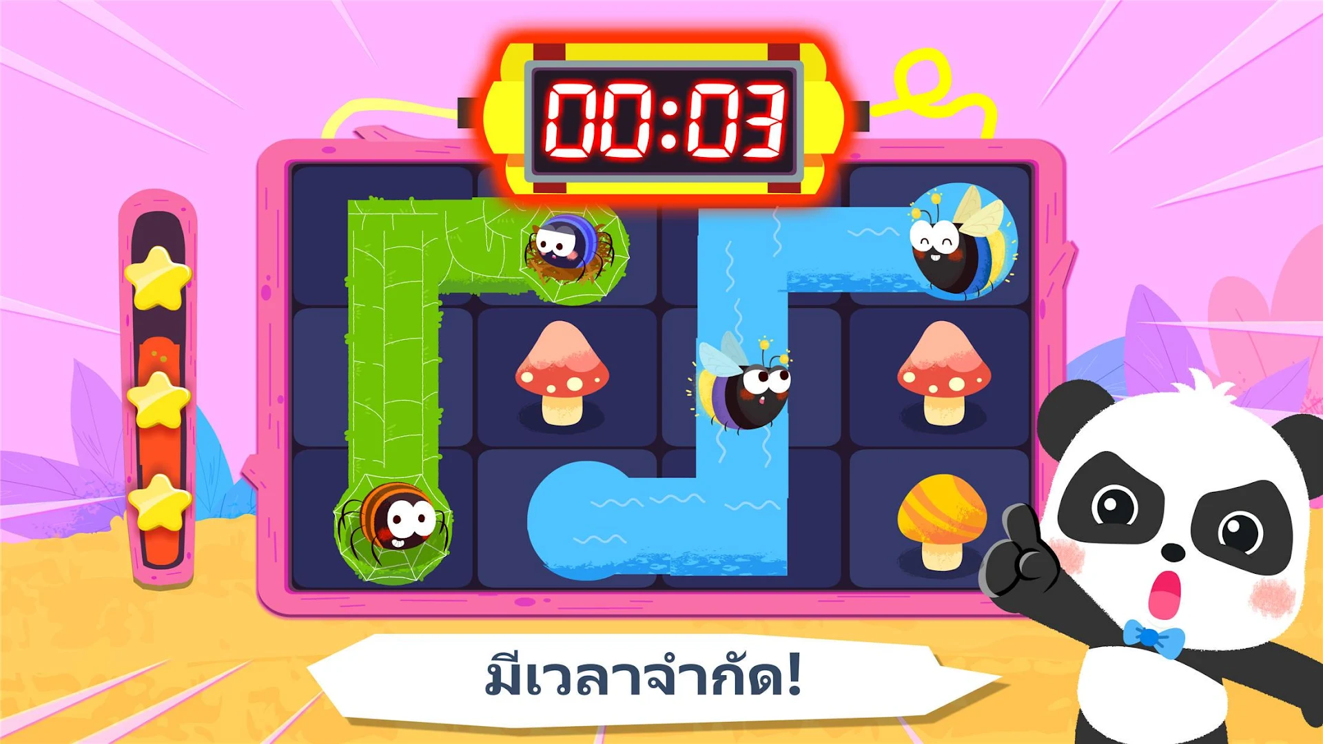 ปริศนาลากเส้นสัตว์ของแพนด้าน้อย PC