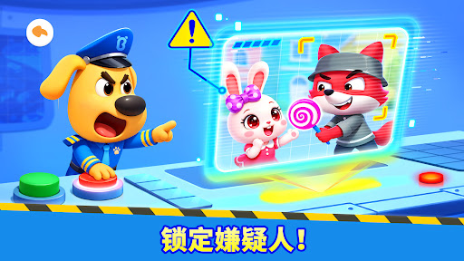 啦咘啦哆警长
