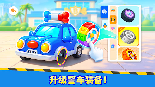 啦咘啦哆警长