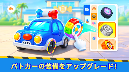 ラブール警部の警察ゲーム PC版