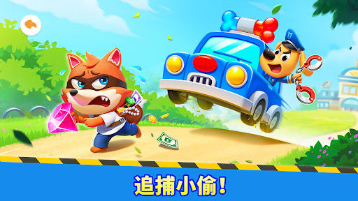 啦咘啦哆警長