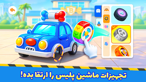 بازی‌های پلیس کلانتر لابرادور PC