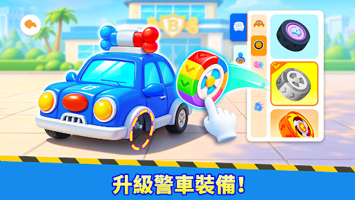 啦咘啦哆警長