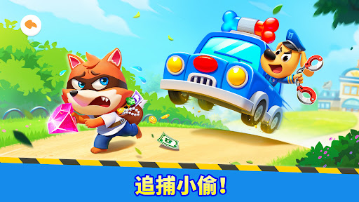 啦咘啦哆警长