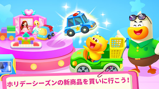 お買い物ごっこ遊び！BabyBusの知育アプリ PC版