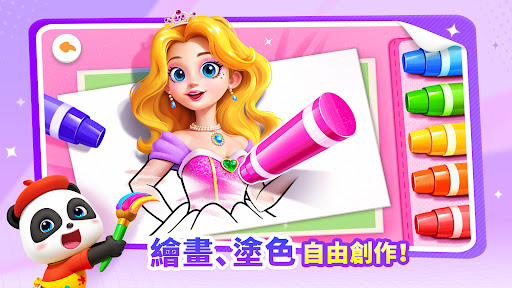 寶寶巴士奇妙屋