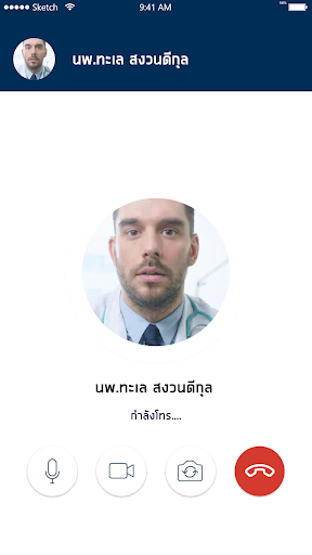 ใกล้หมอ SiPH PC