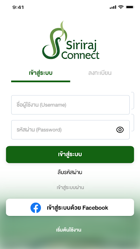 Siriraj Connect PC