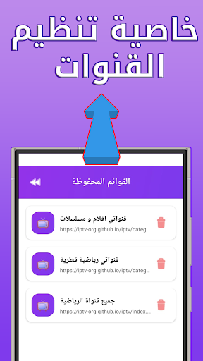 Sir TV - مباريات مباشر تلفاز الحاسوب