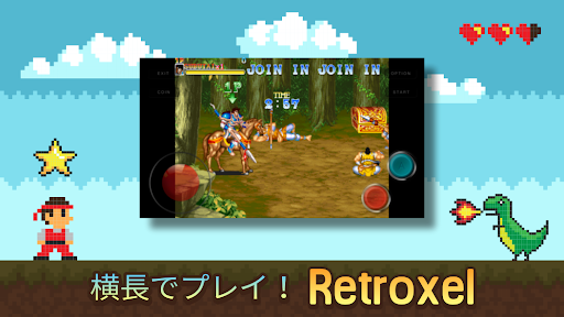 Retroxel: 数百のアーケードゲーム PC版