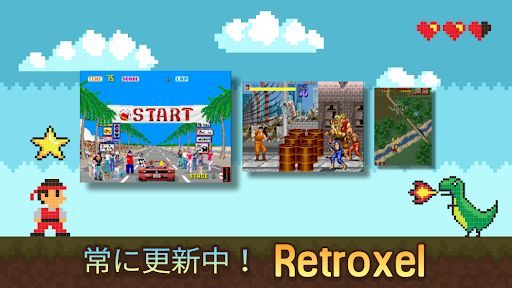 Retroxel: 数百のアーケードゲーム PC版