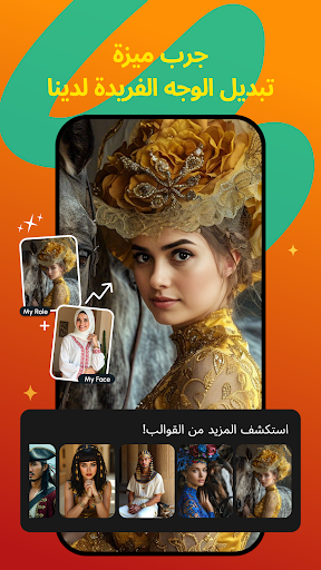 AI Vista الحاسوب