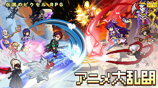 ピクセルヒーロー PC版