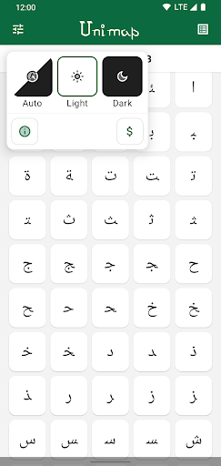Unimap - Unicode Characters PC