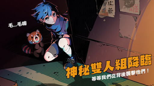 我滿懷惡意的有病解謎 - 英雄的殘響電腦版