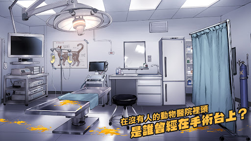 我滿懷惡意的有病解謎 - 英雄的殘響電腦版