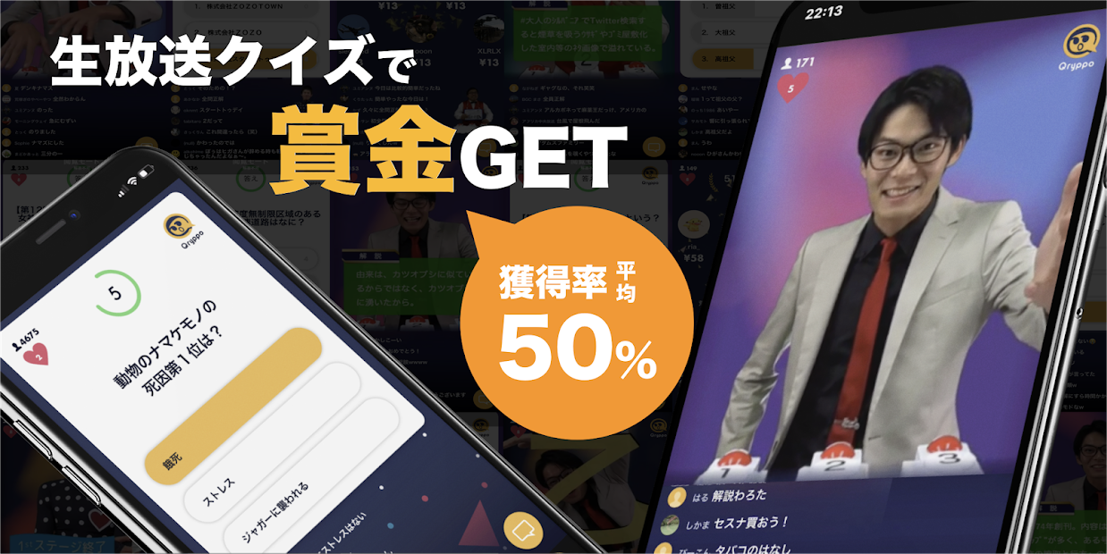 Qryppo（クリッポ）β版 PC版