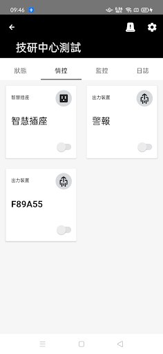 智慧生活2S電腦版