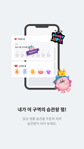잼(ZEM)-아이용, SKT 전용(초등학생, 자녀안심) PC