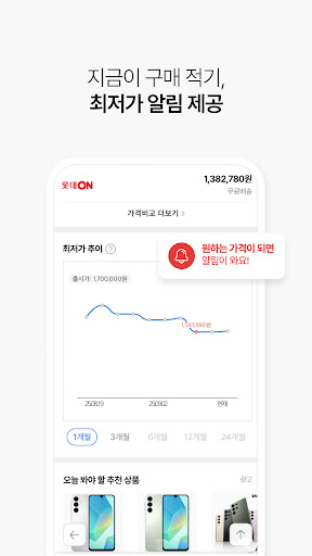 다나와: 최저가 가격비교, 조립PC, 자동차, 여행 PC