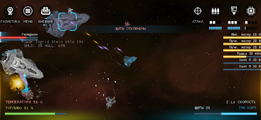 Galaxy Genome [Space Sim] ПК