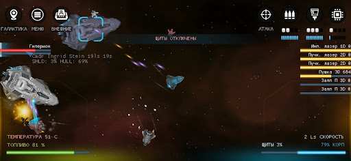 Galaxy Genome [Space Sim] PC