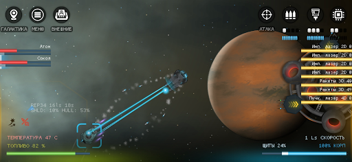 Galaxy Genome [Space Sim] ПК