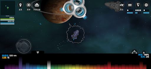Galaxy Genome [Space Sim]