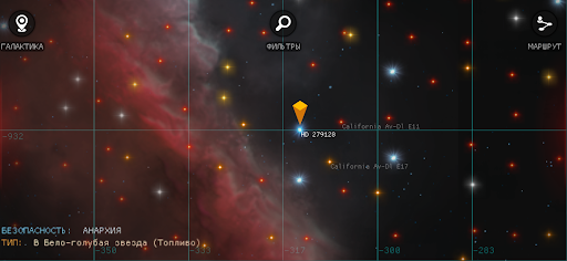 Galaxy Genome [Space Sim] ПК