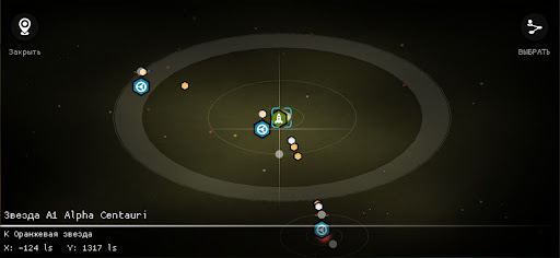 Galaxy Genome [Space Sim] PC
