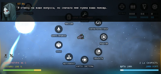 Galaxy Genome [Space Sim] PC