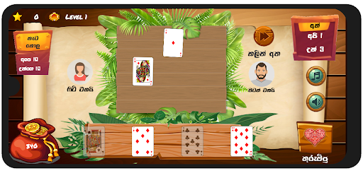 Omi - ඕමි Srilanka Card Game电脑版