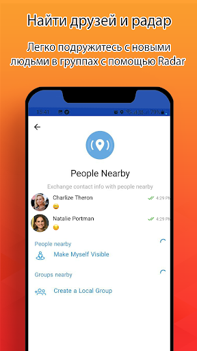 SkyGram: smart proxy ПК