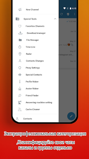 SkyGram: smart proxy ПК