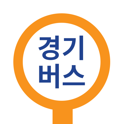 komputer 경기버스 - 경기도버스로