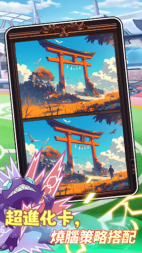 靈寵：種族之力电脑版