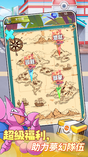 靈寵：種族之力电脑版