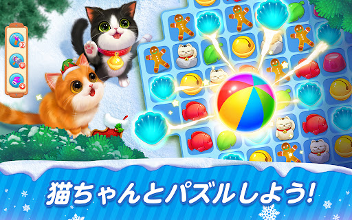 パズにゃん