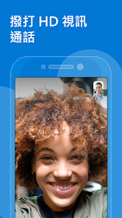 Skype - 享受免費的即時訊息與視訊通話