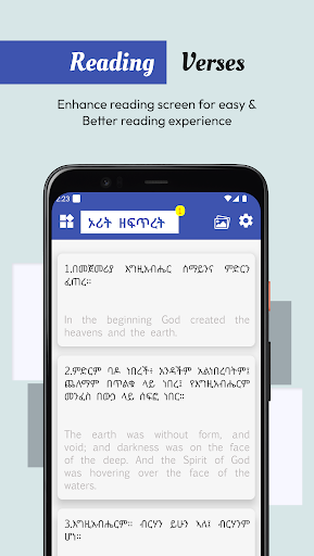 Amharic English Bible电脑版